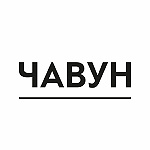 Чугун Чугун