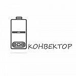 Конвектор