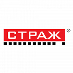Страж